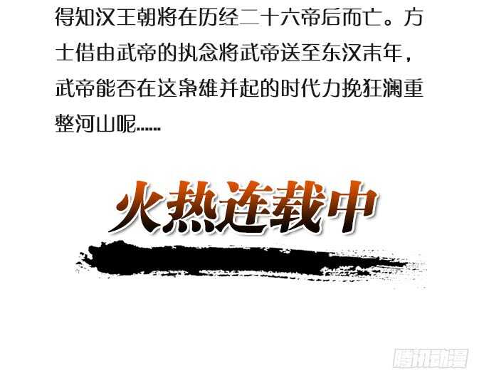 《我家王子是男仆》失去恋爱 第6页