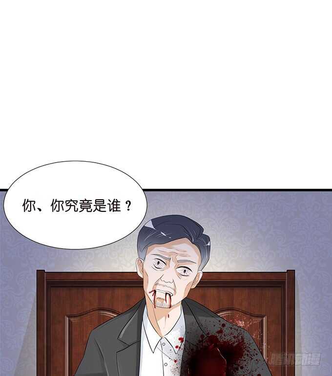 《我家王子是男仆》王子生死线 第12页