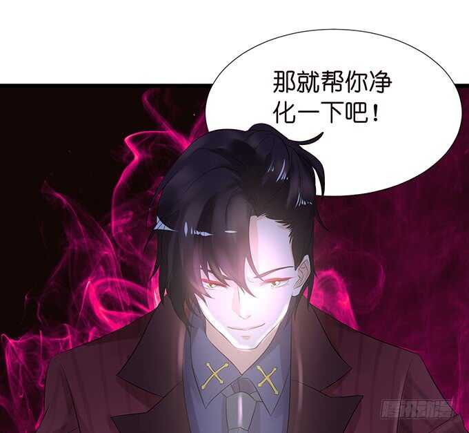 《我家王子是男仆》王子生死线 第15页