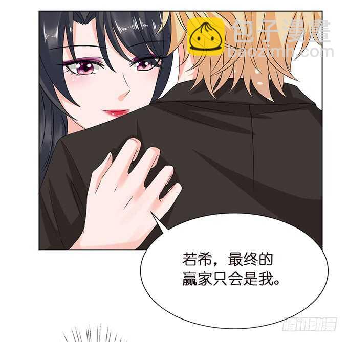 《我家王子是男仆》卡欧的背叛? 第45页