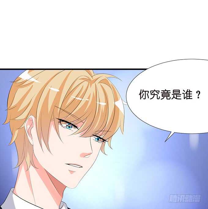 《我家王子是男仆》不可能忘记你 第40页