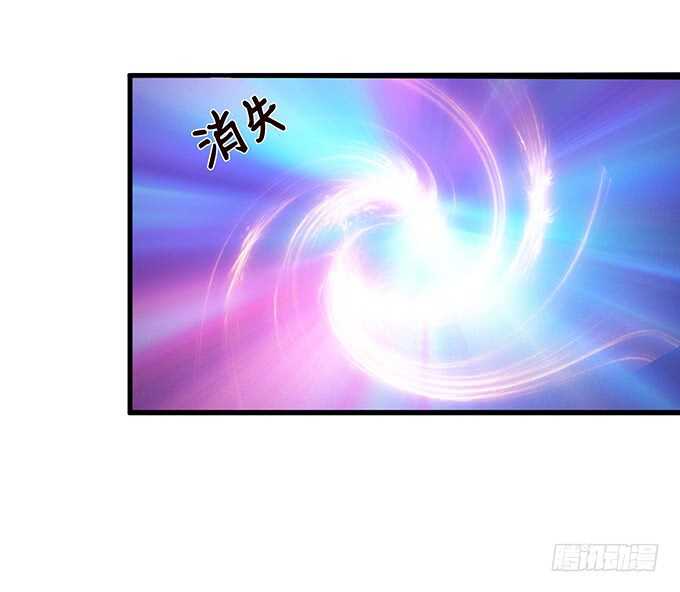 《我家王子是男仆》神秘白发男 第35页