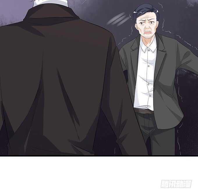《我家王子是男仆》爱你的终极方式 第10页