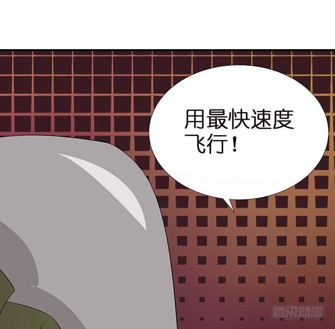《我家王子是男仆》爱是义无反顾 第19页