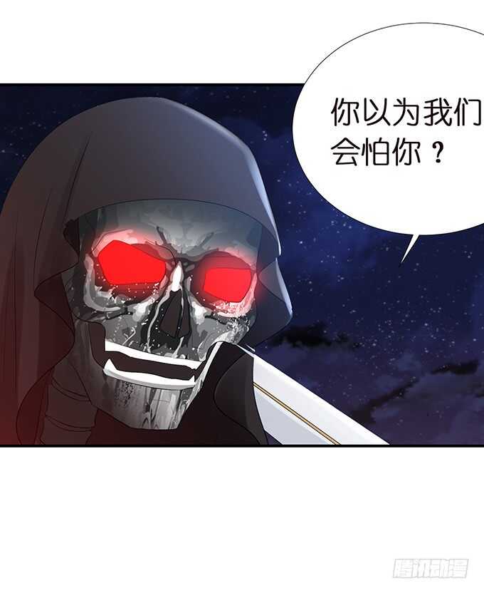 《我家王子是男仆》爱是义无反顾 第49页