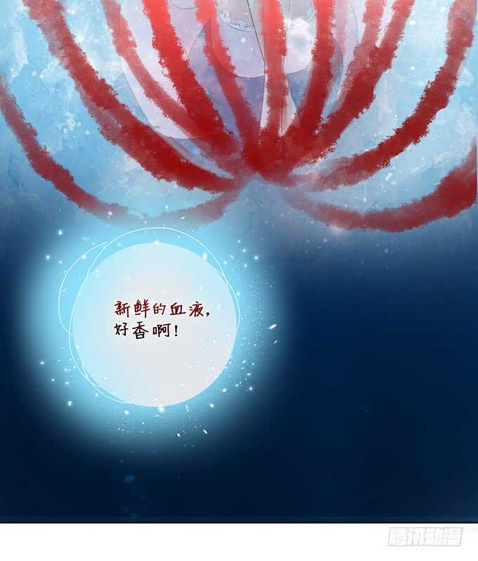 《我家王子是男仆》化龙，只为深爱的你 第19页