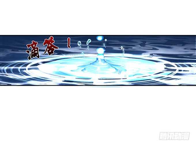《我家王子是男仆》化龙，只为深爱的你 第22页
