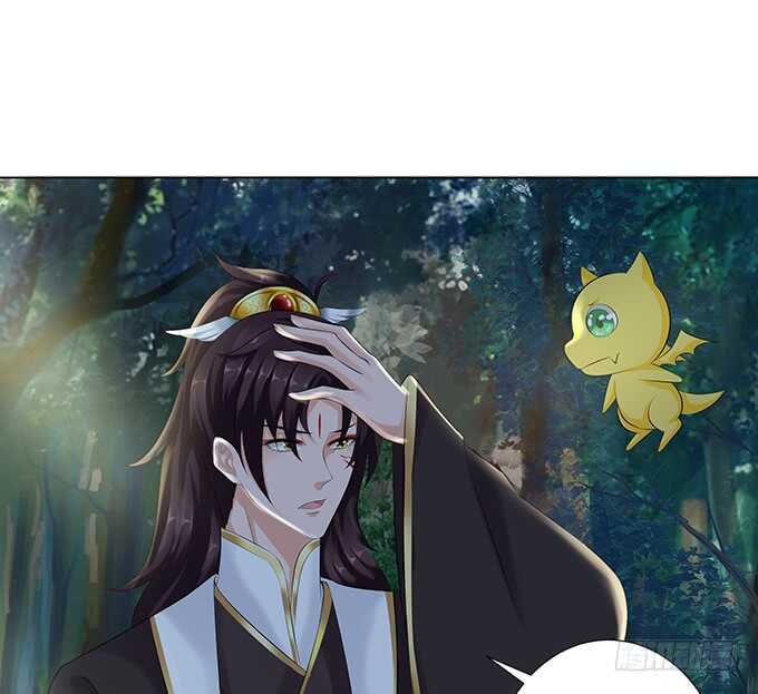 《我家王子是男仆》化龙，只为深爱的你 第37页