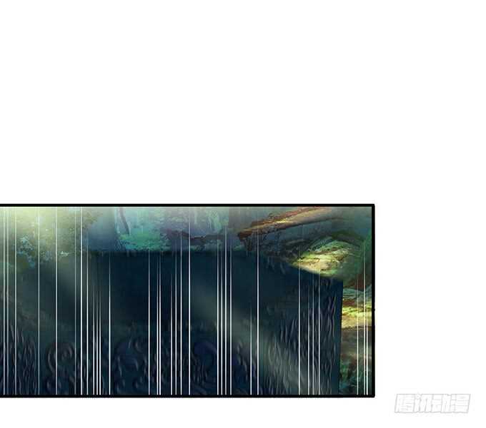 《我家王子是男仆》化龙，只为深爱的你 第49页