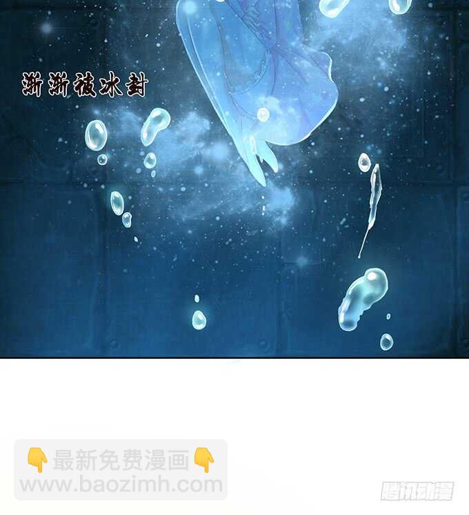 《我家王子是男仆》化龙，只为深爱的你 第9页