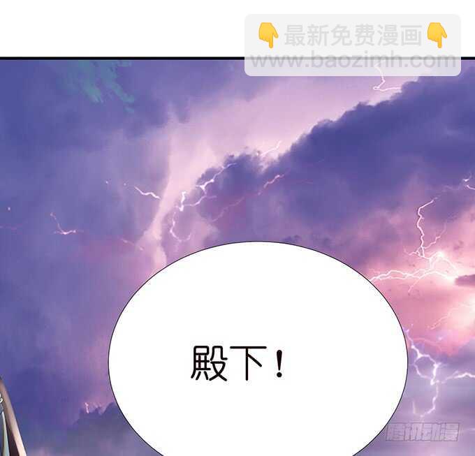《我家王子是男仆》守护你的另种方式 第29页