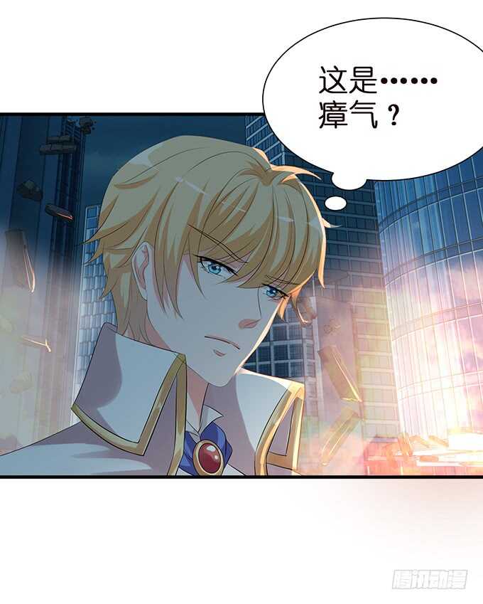 《我家王子是男仆》守护你的另种方式 第47页