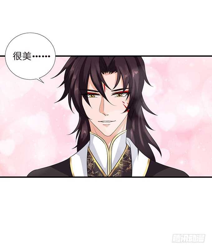 《我家王子是男仆》举办婚礼？ 第36页