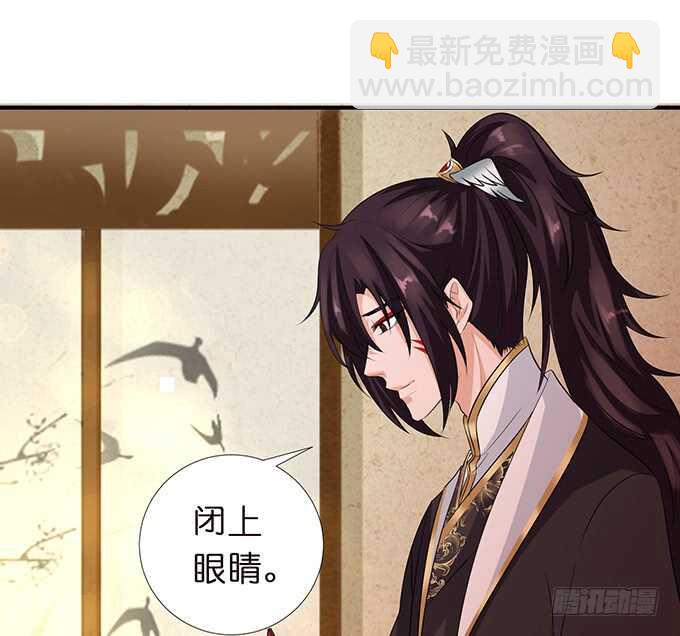 《我家王子是男仆》举办婚礼？ 第42页