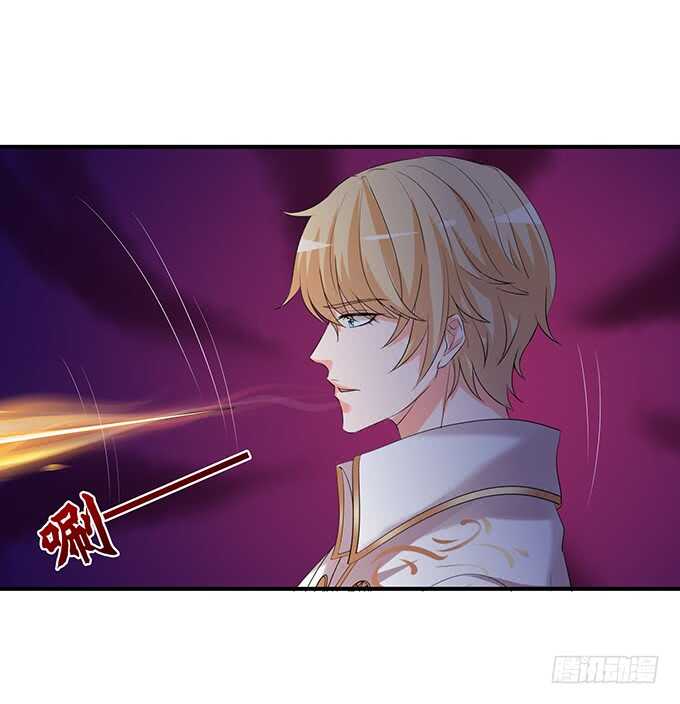 《我家王子是男仆》王子们的小甜心 第32页
