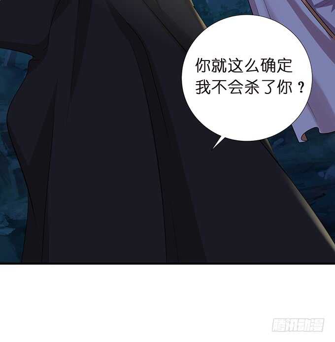 《我家王子是男仆》王子们的小甜心 第34页