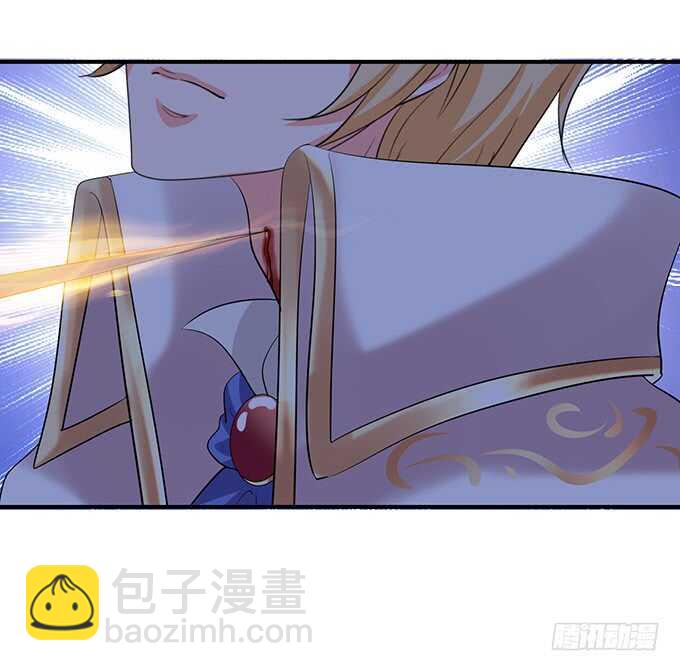 《我家王子是男仆》王子们的小甜心 第42页