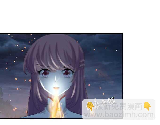 《我家王子是男仆》王子们的小甜心 第8页
