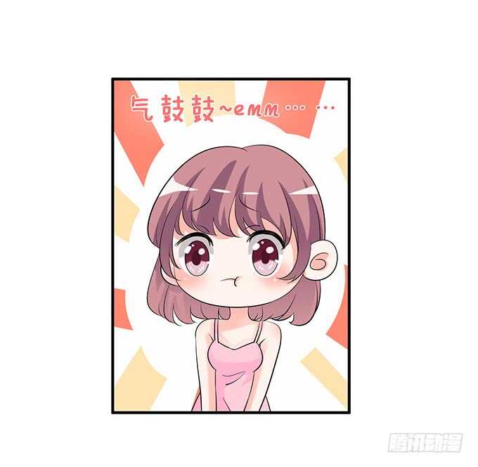 《我家王子是男仆》一个吻，不够。 第43页