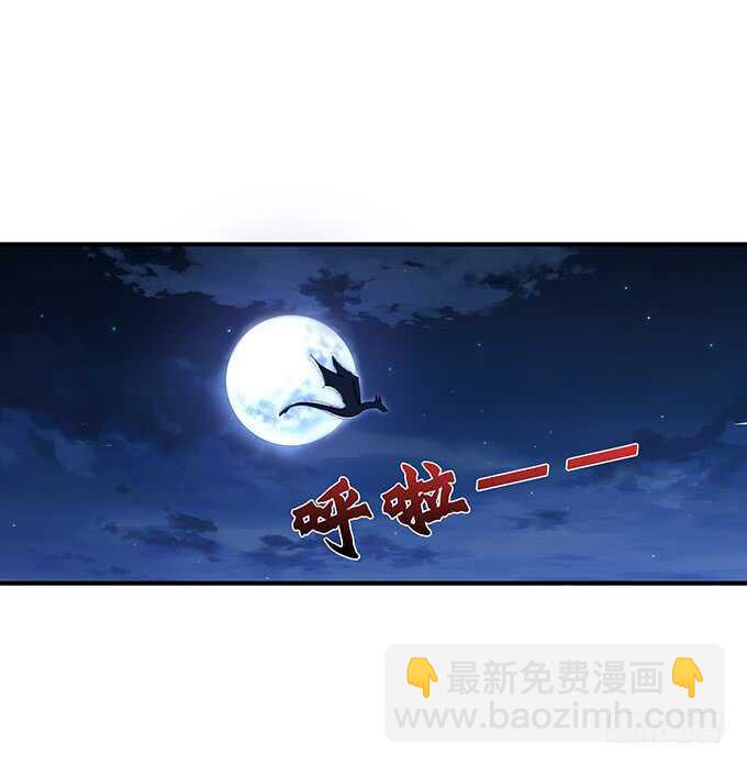 《我家王子是男仆》一个吻，不够。 第46页