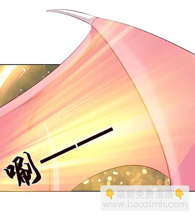 《我家王子是男仆》媳妇儿，跟我回家 第25页