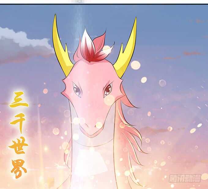 《我家王子是男仆》媳妇儿，跟我回家 第26页