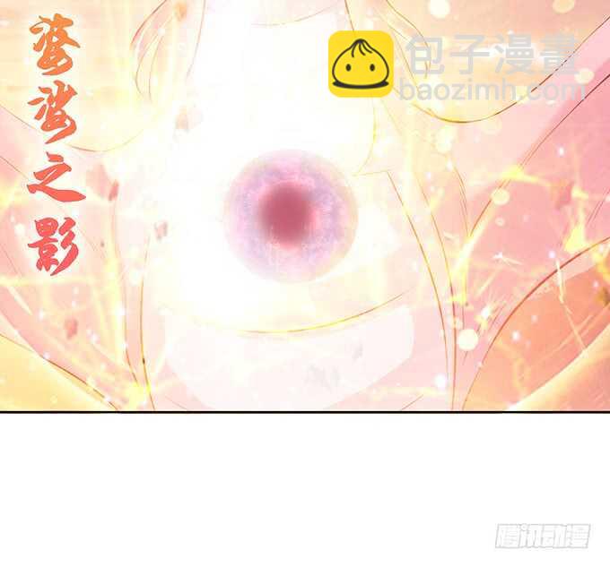 《我家王子是男仆》媳妇儿，跟我回家 第27页