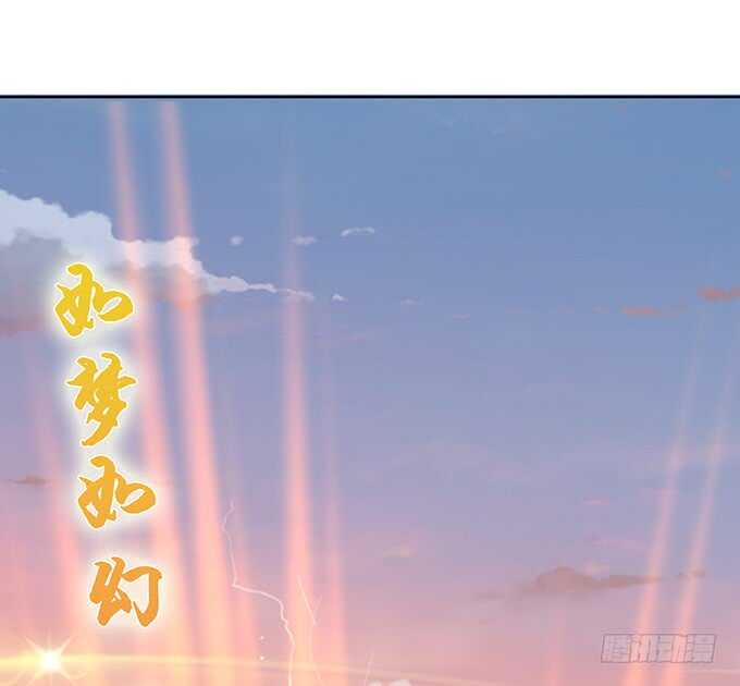 《我家王子是男仆》媳妇儿，跟我回家 第28页