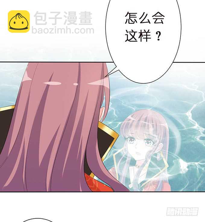 《我家王子是男仆》只为你长发及腰 第15页