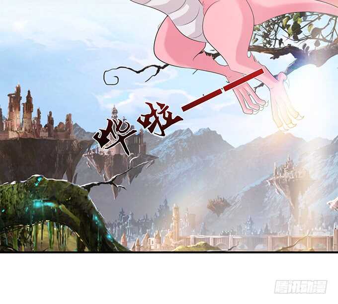 《我家王子是男仆》只为你长发及腰 第18页