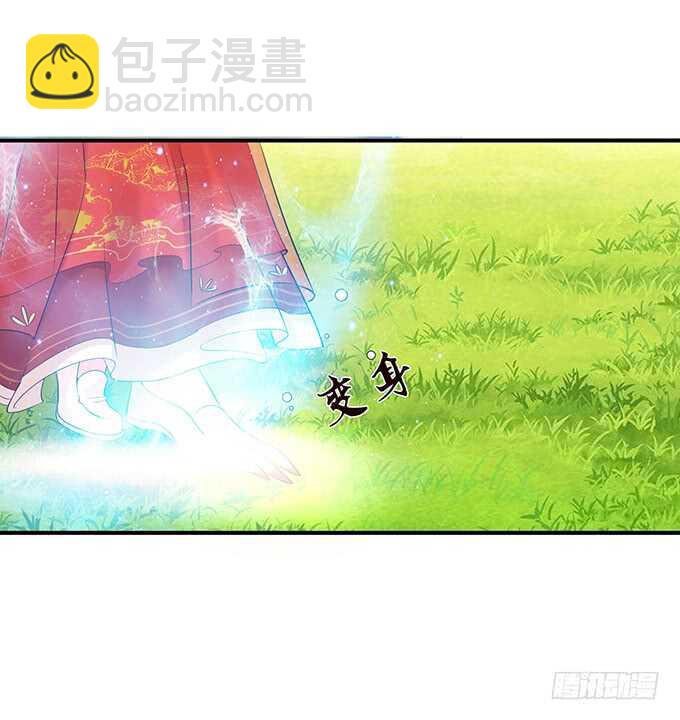 《我家王子是男仆》只为你长发及腰 第19页
