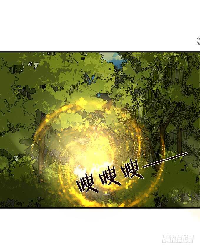 《我家王子是男仆》只为你长发及腰 第35页