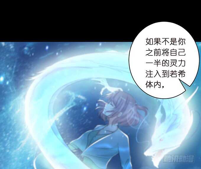 《我家王子是男仆》只为你长发及腰 第39页