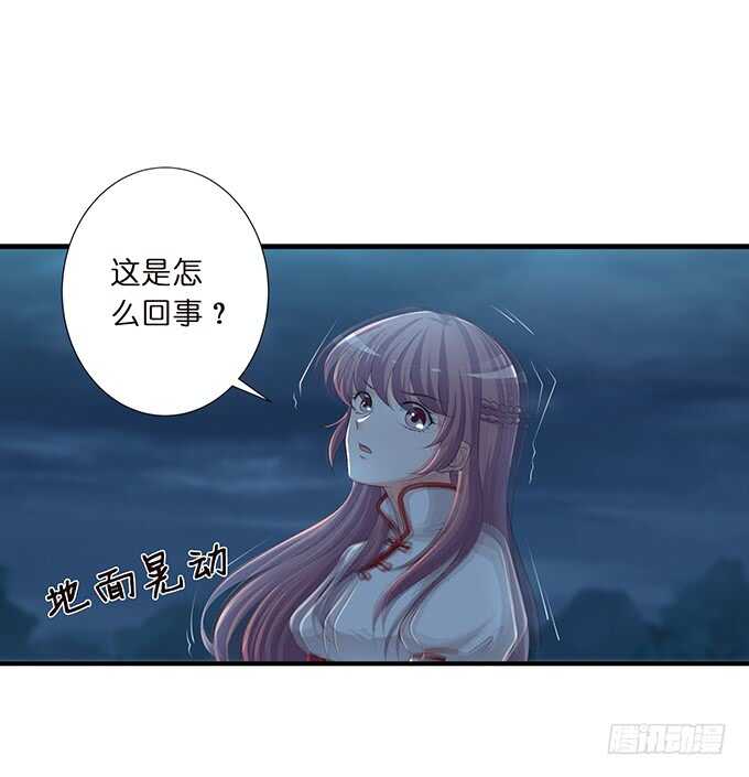 《我家王子是男仆》王子与骑士的游戏 第28页