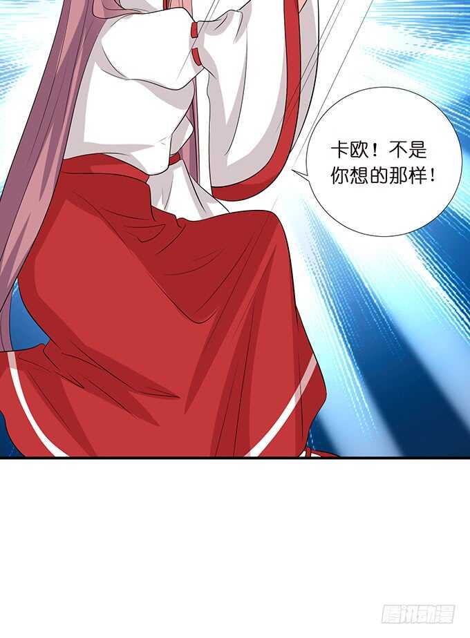 《我家王子是男仆》王子与骑士的游戏 第29页