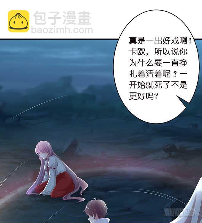 《我家王子是男仆》王子与骑士的游戏 第30页