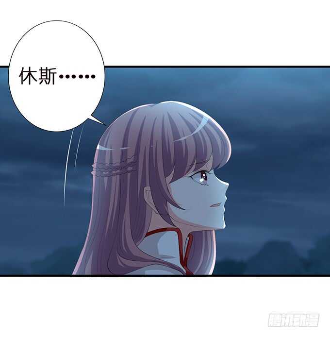 《我家王子是男仆》王子与骑士的游戏 第31页