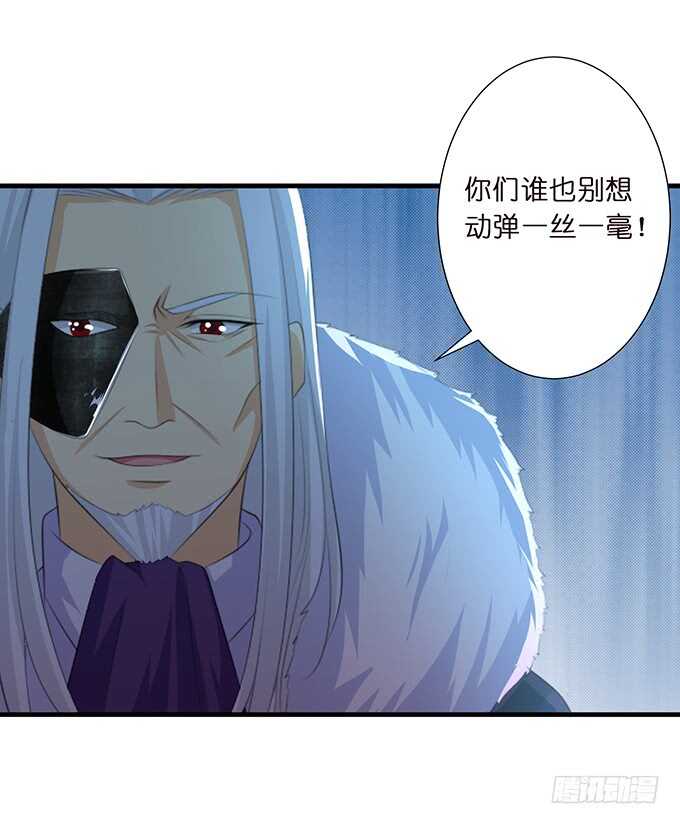 《我家王子是男仆》王子与骑士的游戏 第38页