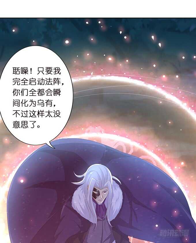 《我家王子是男仆》王子与骑士的游戏 第42页