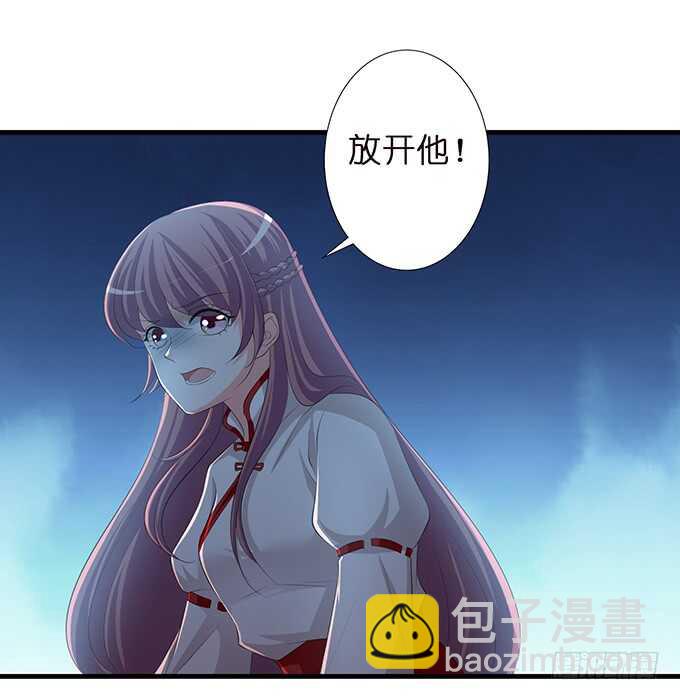 《我家王子是男仆》王子与骑士的游戏 第46页