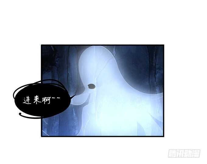 《我家王子是男仆》小姐姐，好漂亮 第1页