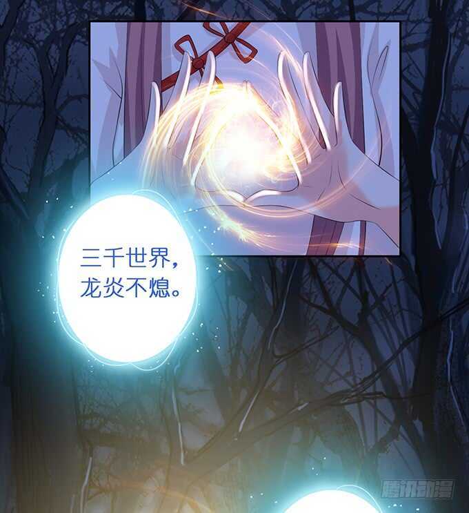 《我家王子是男仆》小姐姐，好漂亮 第35页