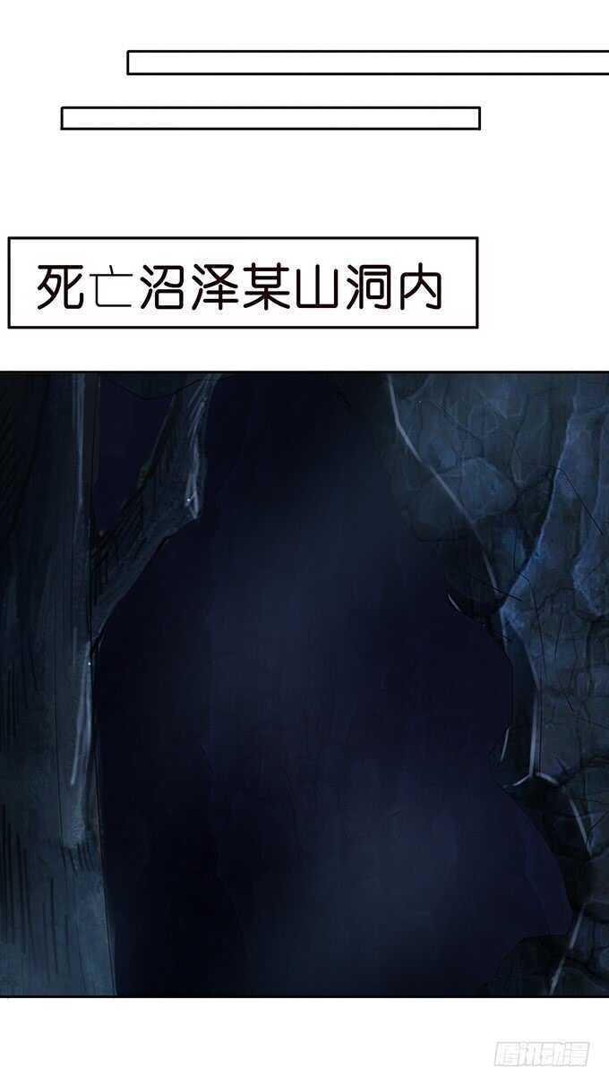 《我家王子是男仆》小姐姐，好漂亮 第40页