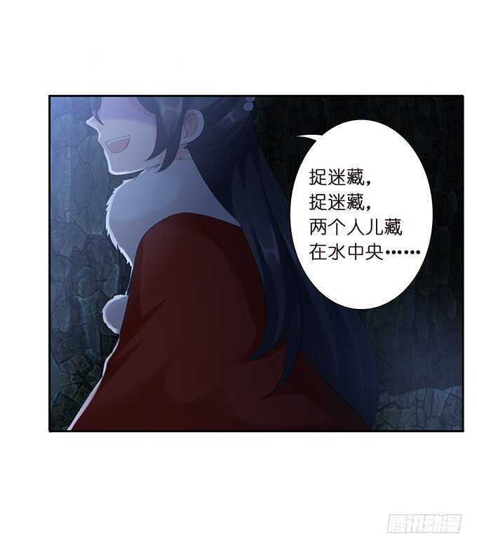 《我家王子是男仆》小姐姐，好漂亮 第43页
