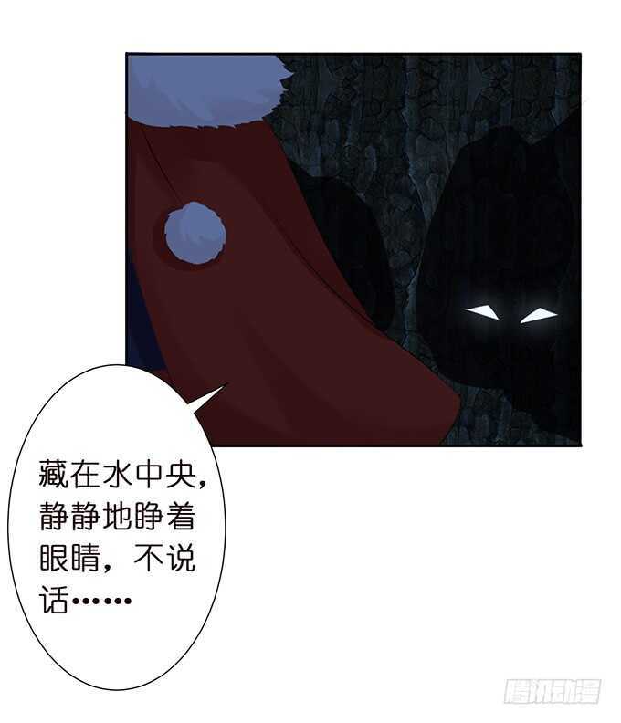 《我家王子是男仆》小姐姐，好漂亮 第44页