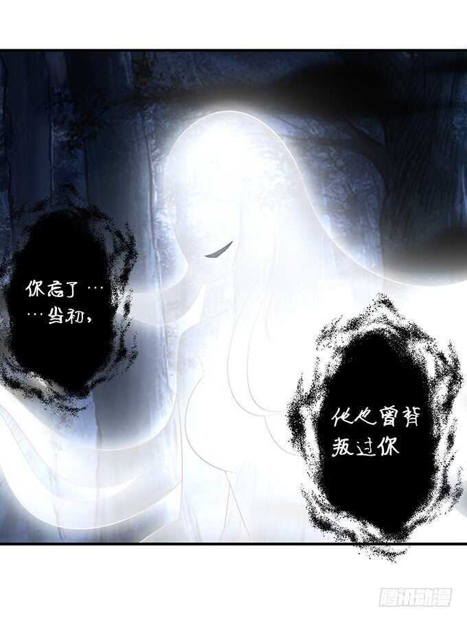《我家王子是男仆》小姐姐，好漂亮 第49页