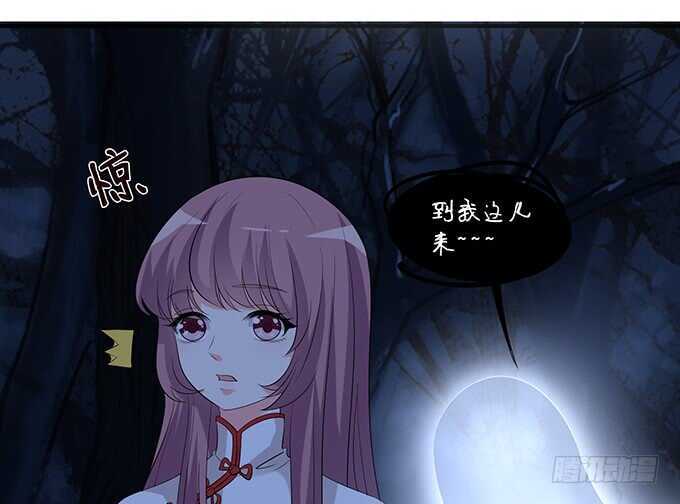 《我家王子是男仆》小姐姐，好漂亮 第7页