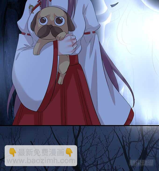《我家王子是男仆》小姐姐，好漂亮 第8页