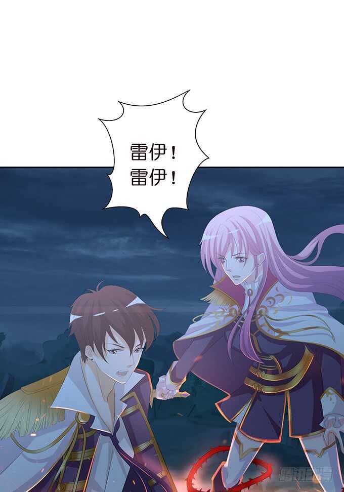 《我家王子是男仆》哥哥爱你的唯一方式 第14页