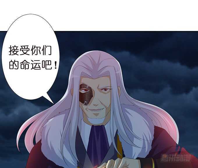 《我家王子是男仆》哥哥爱你的唯一方式 第16页